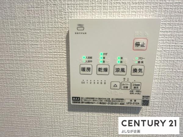宗像市日の里2丁目新築戸建