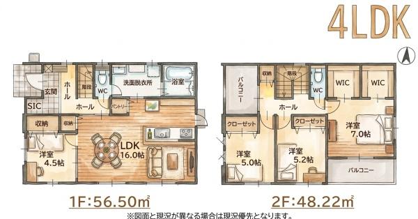 篠栗町中央3丁目2期新築戸建