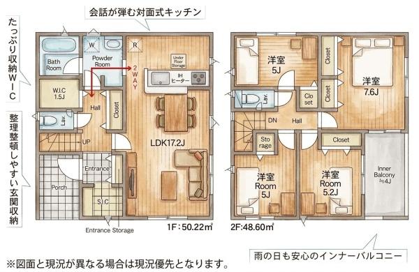 宗像市三倉第1新築戸建