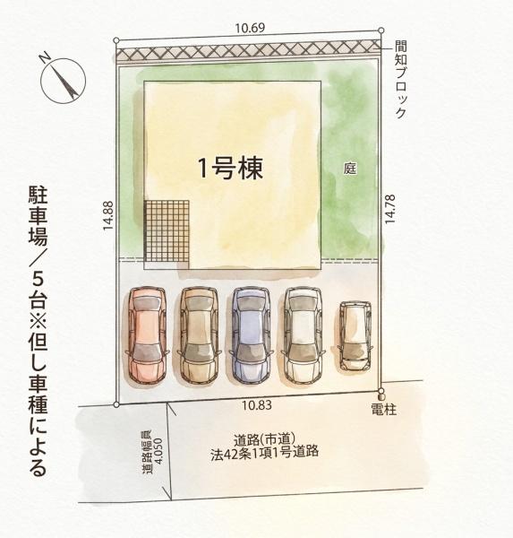 宗像市三倉第1新築戸建