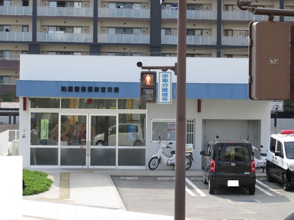 新宮町緑ケ浜2丁目6期新築戸建(粕屋警察署新宮交番)