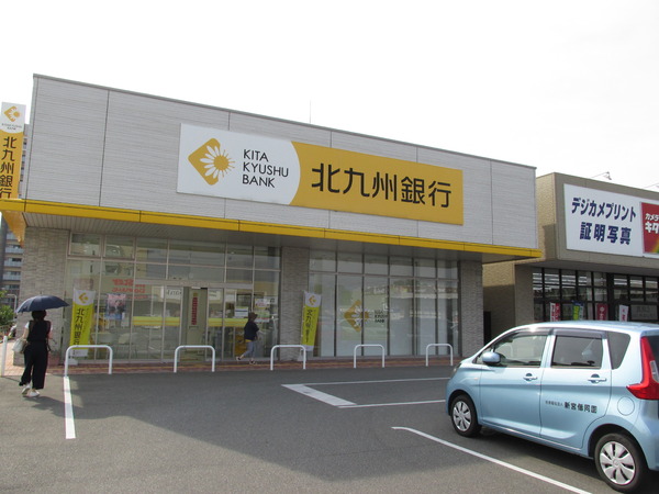 新宮町緑ケ浜2丁目6期新築戸建(北九州銀行新宮支店)