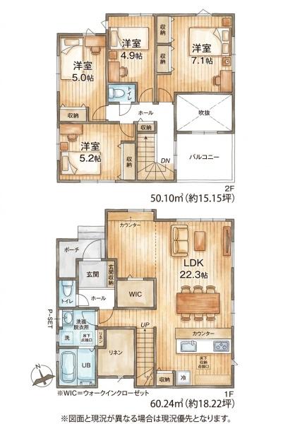宇美町4期新築戸建(1号棟)