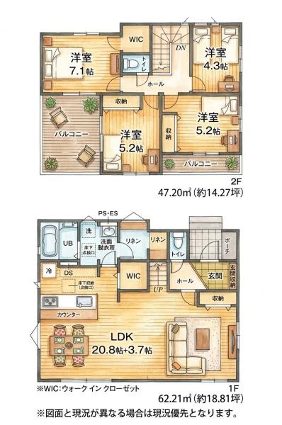 宇美町4期新築戸建(2号棟)