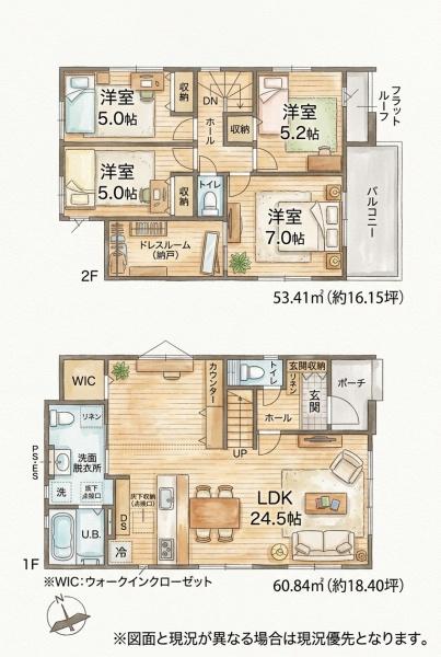 宇美町4期新築戸建(3号棟)