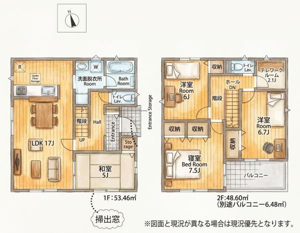 古賀市花見南第10新築戸建