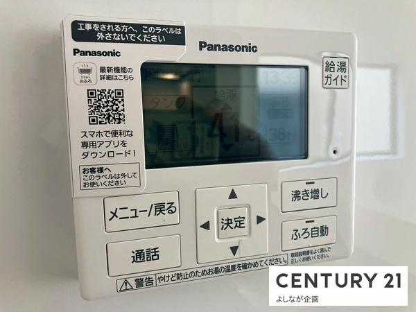 古賀市花見南第10新築戸建