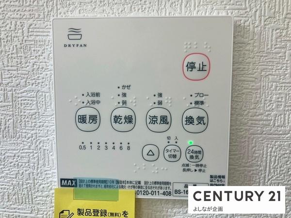 古賀市花見南第10新築戸建