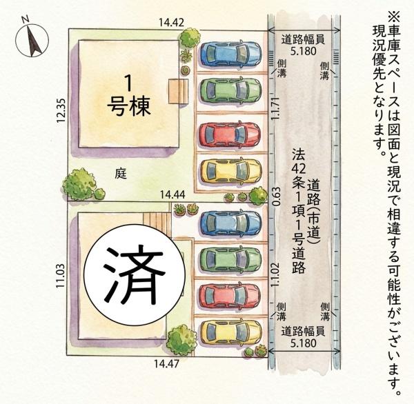 古賀市花見南第10新築戸建