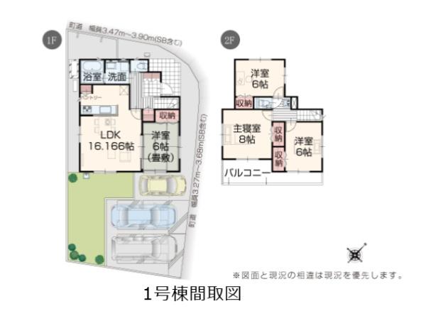 志免町吉原新築戸建