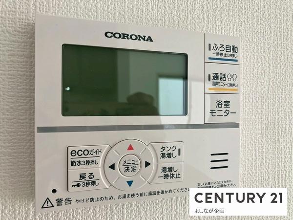 志免町吉原新築戸建