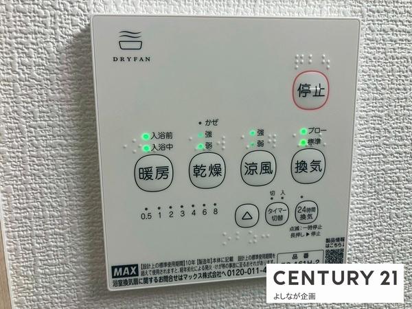 志免町吉原新築戸建