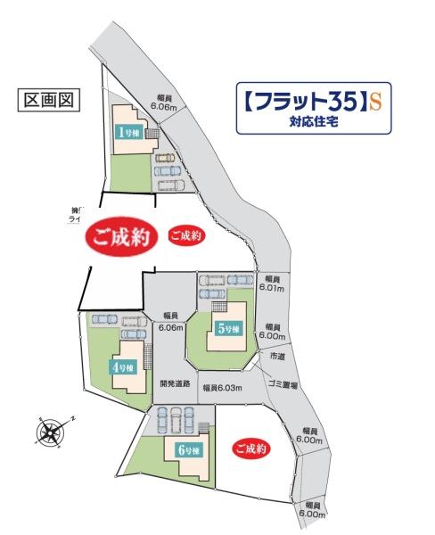 宗像市河東新築戸建(1号棟)