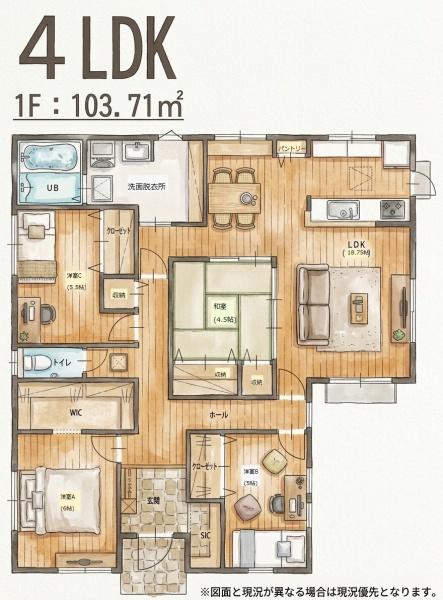 福津市津屋崎7丁目6期新築戸建(1号棟)