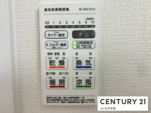 福津市津屋崎7丁目6期新築戸建(1号棟)