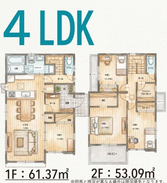 福津市津屋崎7丁目6期新築戸建(2号棟)