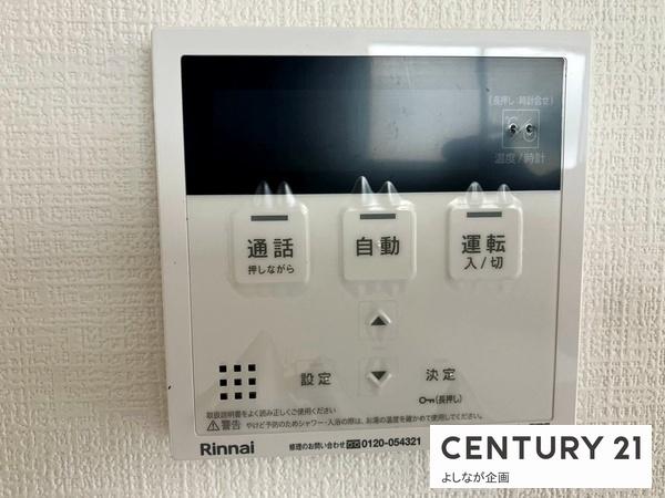 福津市津屋崎7丁目6期新築戸建(2号棟)