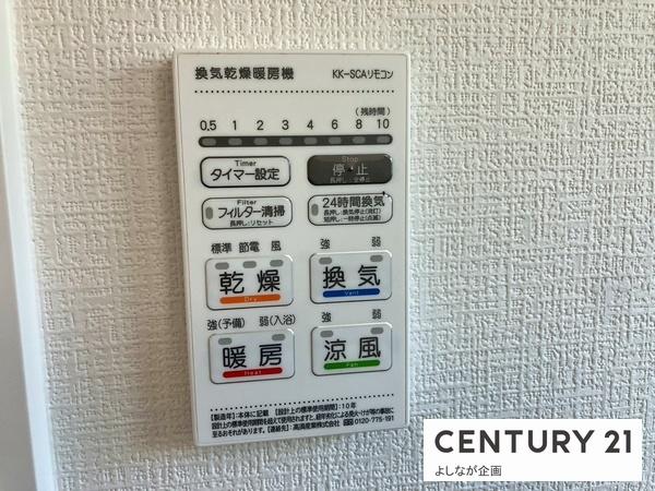 福津市津屋崎7丁目6期新築戸建(2号棟)