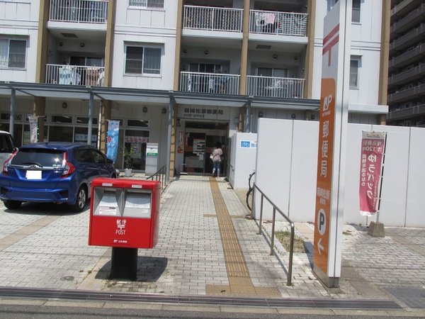 のむら貝塚ガーデンシティ弐番館(箱崎松原郵便局)