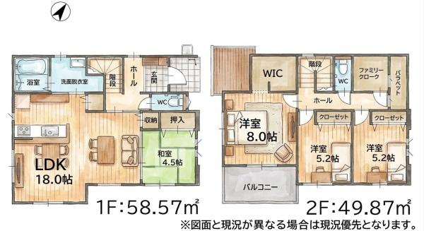 宗像市徳重2期新築戸建(2号棟)