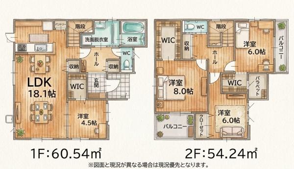 宗像市自由ヶ丘6丁目1期新築戸建(1号棟)