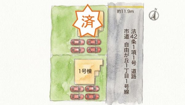 宗像市自由ヶ丘6丁目1期新築戸建(1号棟)