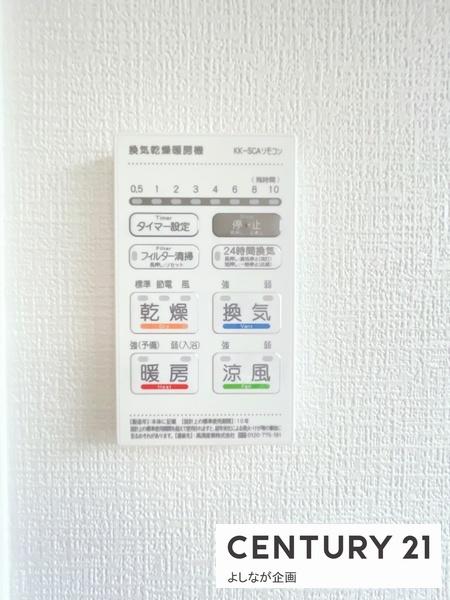 宗像市東郷5丁目1期新築戸建