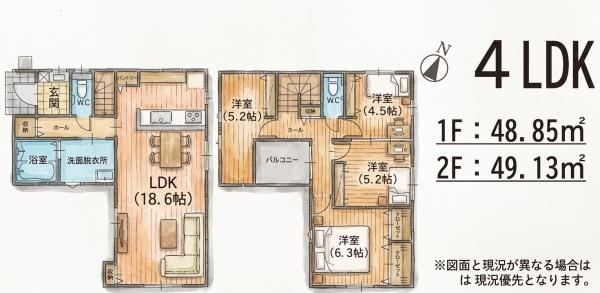 宇美町桜原3丁目7期新築戸建