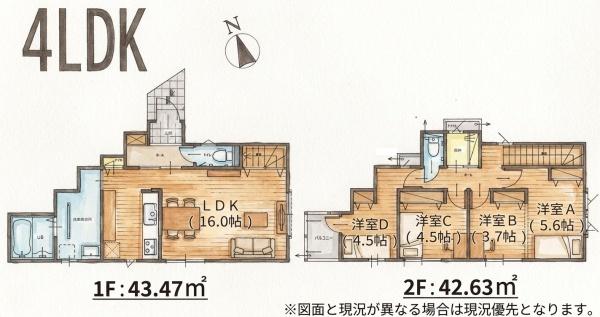 志免町南里3丁目1期新築戸建