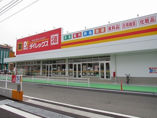 志免町南里3丁目1期新築戸建(ダイレックス志免店)