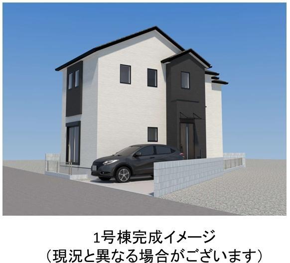 志免町南里3丁目1期新築戸建