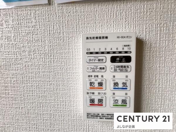 志免町南里3丁目1期新築戸建