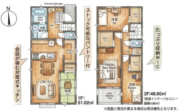 福岡市東区大岳第22新築戸建(1号棟)