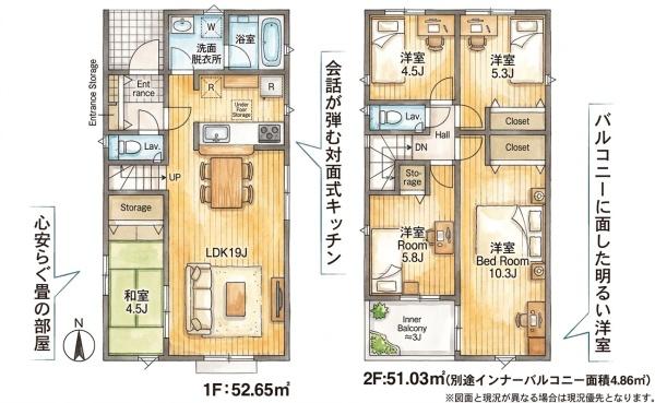 福岡市東区大岳第22新築戸建(2号棟)