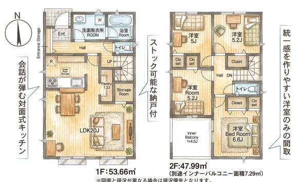 福岡市東区大岳第22新築戸建(3号棟)