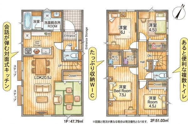 福岡市東区和白東第7新築戸建(1号棟)