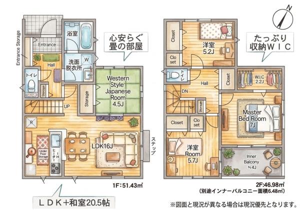 福岡市東区和白東第7新築戸建(2号棟)