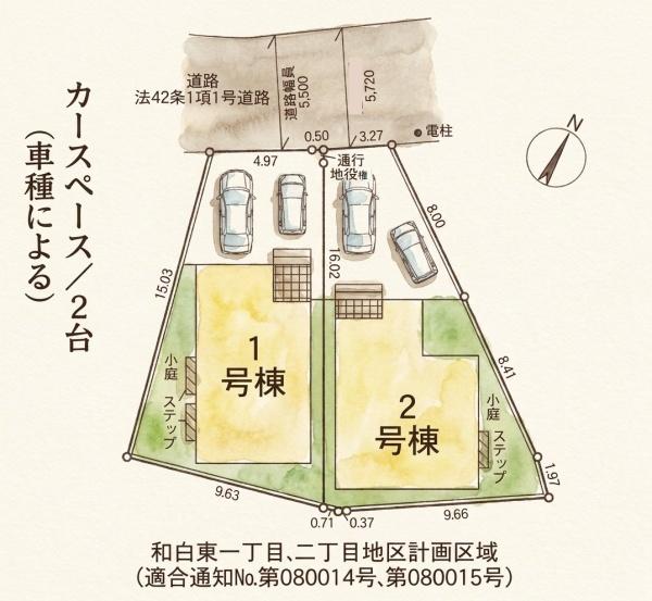 福岡市東区和白東第7新築戸建(2号棟)