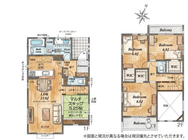 宇美町若草2丁目新築戸建