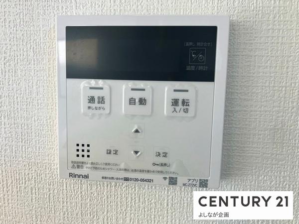 宗像市原町1期新築戸建(3号棟)