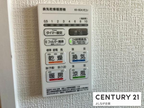 宗像市原町1期新築戸建(3号棟)