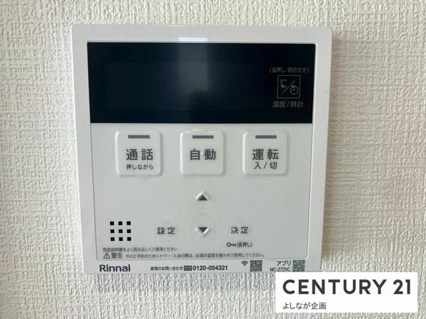 宗像市原町1期新築戸建(4号棟)
