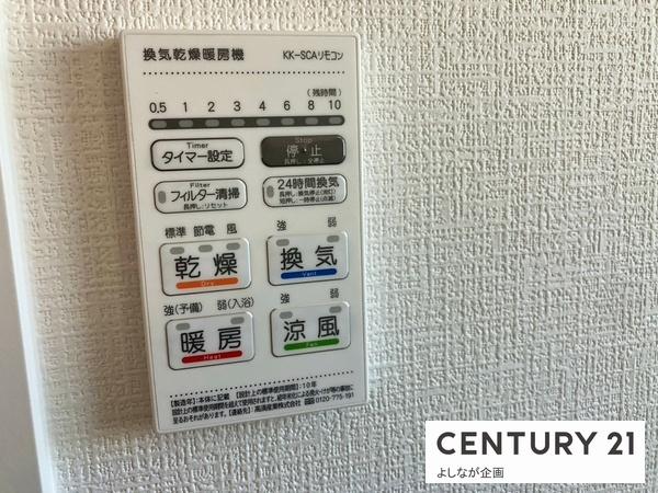 宗像市原町1期新築戸建(4号棟)