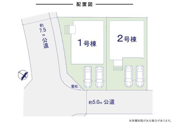 古賀市米多比新築戸建（１号棟）