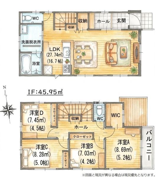 福岡市東区美和台5丁目9期新築戸建(2号棟)