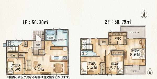 篠栗町尾仲1丁目1期新築戸建