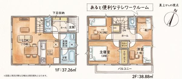 福岡市東区塩浜第6新築戸建(1号棟)