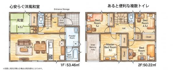 福岡市東区塩浜第6新築戸建(2号棟)