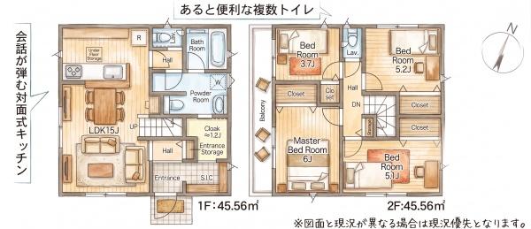 福岡市東区塩浜第6新築戸建(3号棟)