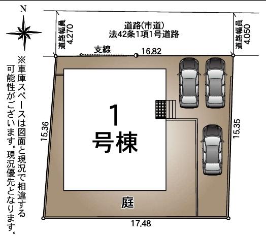 宗像市東郷第6新築戸建